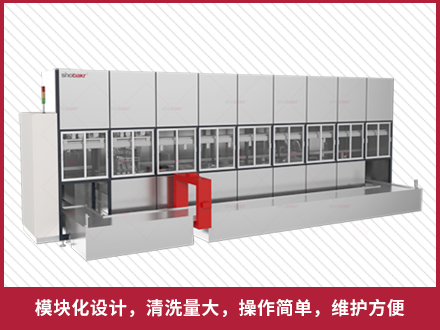 智能多工位滾籃清洗機(jī)系列
